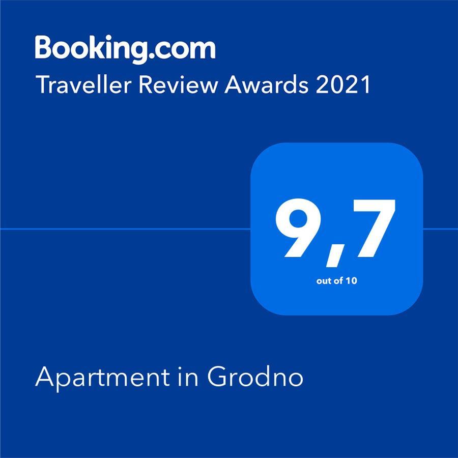 Apartment In Γκρόντνο Εξωτερικό φωτογραφία